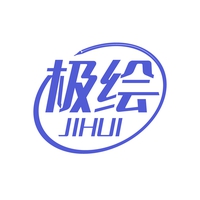 极绘
JIHUI