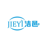 洁邑
JIEYI