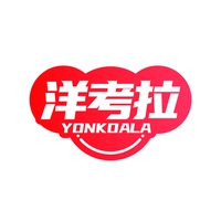 洋考拉
YONKOALA