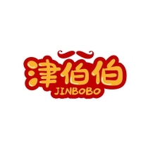 津伯伯
JINBOBO