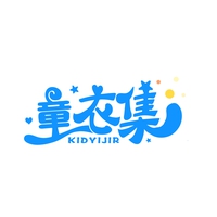 童衣集
KIDYIJIR