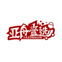 亚舟壹选
YAZOMSUN
