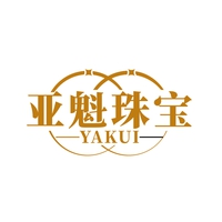 亚魁珠宝
YAKUI