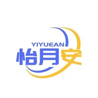 怡月安
YIYUEAN