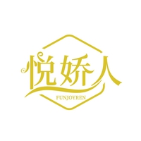 悦娇人
FUNJOYREN