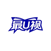 最U视