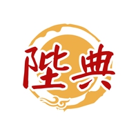陛典