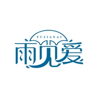 雨见爱
YUJIANAI