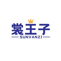 裳王子
SUNVANZI