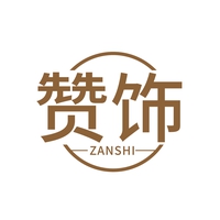 赞饰
ZANSHI