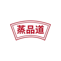 蒸品道