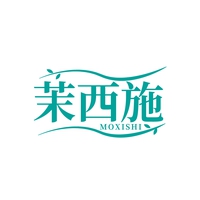 茉西施
MOXISHI
