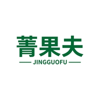 菁果夫
JINGGUOFU