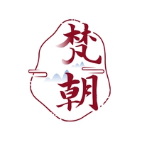 梵朝