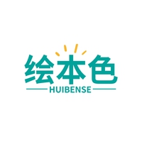 绘本色
HUIBENSE