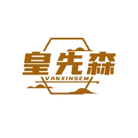 皇先森
VANXINSEM