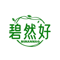 碧然好
BIRANHAO