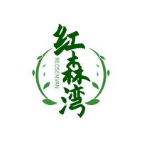 红森湾
 REDSEMVAN