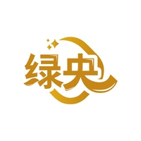 绿央