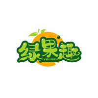 绿果趣
LVGUOQU