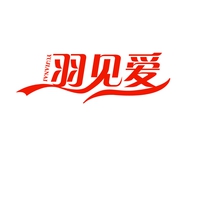 羽见爱
YUJIANAI