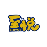 至悦
ZHIYUE