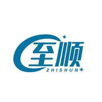 至顺
ZHISHUN