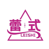 蕾式
LEISHI