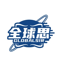 全球思
GLOBALSIR