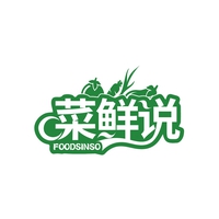 菜鲜说
FOODSINSO