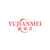 郁见美
YUJIANMEI
