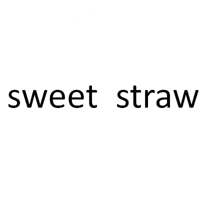 SWEET STRAW甜稻草