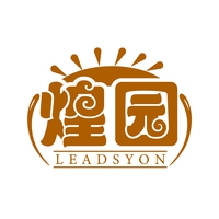 煌园
LEADSYON