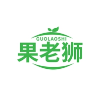 果老狮
GUOLAOSHI