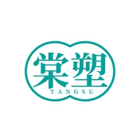 棠塑
TANGSU