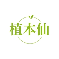 植本仙