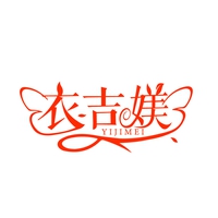 衣吉媄
YIJIMEI