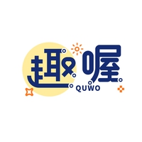 趣喔
QUWO