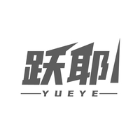 跃耶
YUEYE