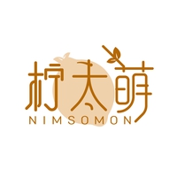 柠太萌
NIMSOMON