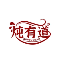 炖有道
DUNYOUDAO