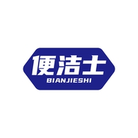 便洁士
BIANJIESHI