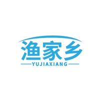 渔家乡
YUJIAXIANG