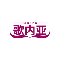 歌内亚
GENEIYA