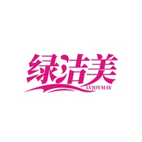 绿洁美
LVJOYMAY