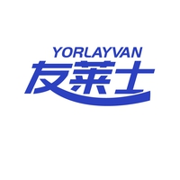 友莱士
YORLAYVAN