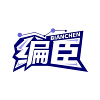 编臣
BIANCHEN