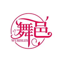 舞邑
WURISLES