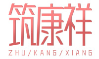 筑康祥