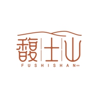 馥士山
FUSHISHAN